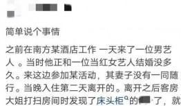 娱乐圈脏到什么程度,暗流涌动的道德漩涡